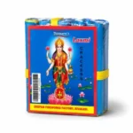 3 1/5 Lakshmi