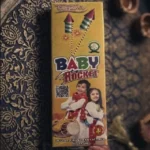 Baby Rocket