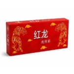Red Dragon